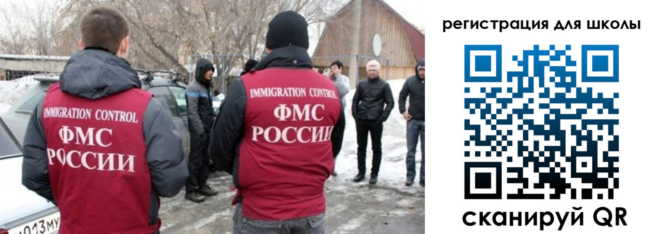 временная регистрация для всех в Петров Вале