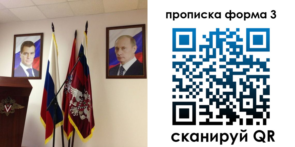 форма 3 в Петров Вале